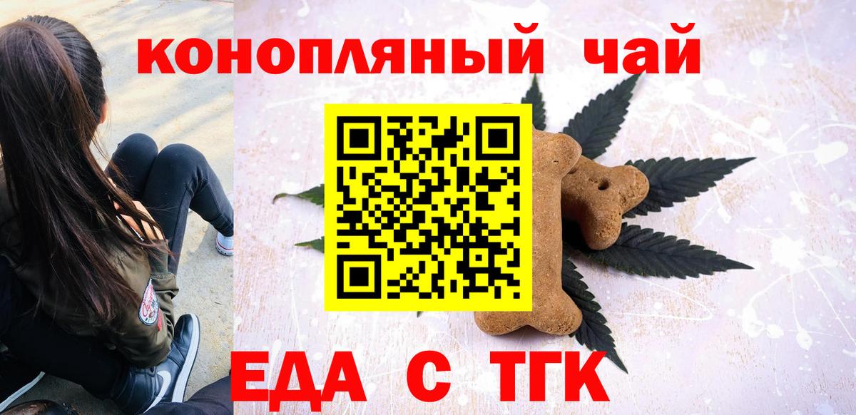 Сосновоборск  Canna-Cookies марихуана  Вход с VPN 