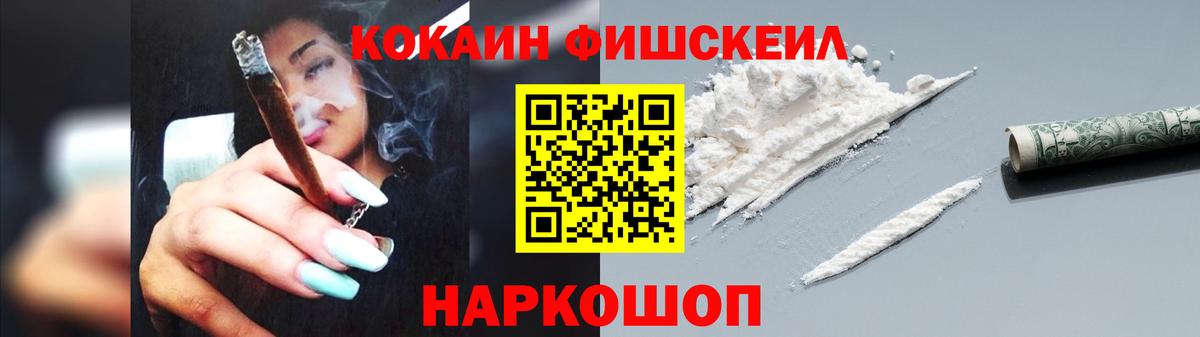КОКАИН 98% Сосновоборск