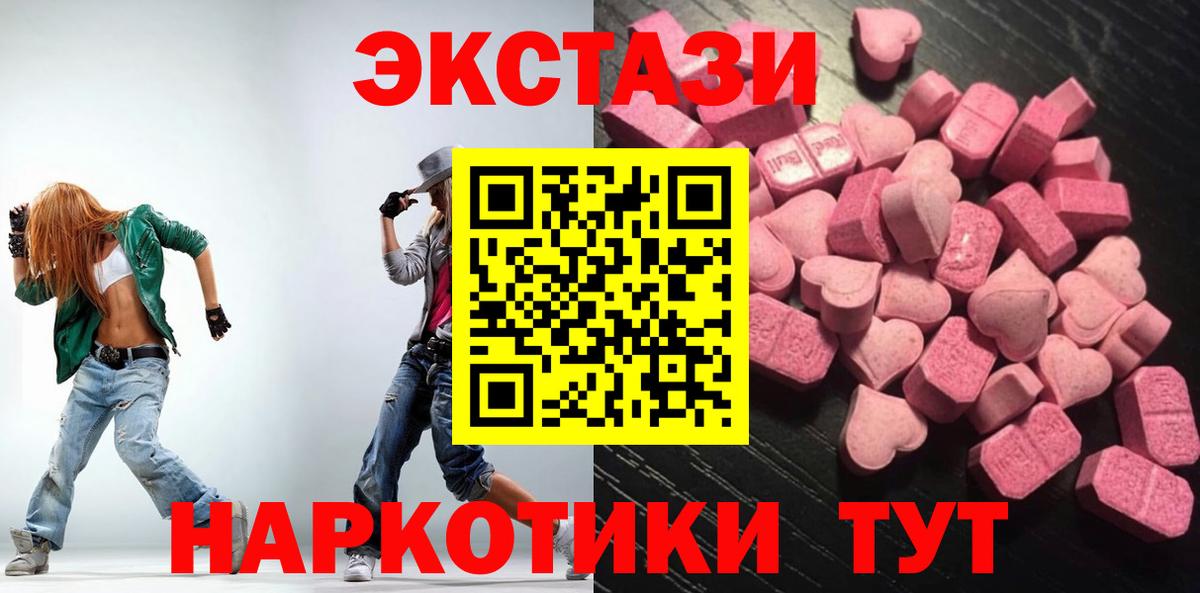 Ecstasy бентли Сосновоборск