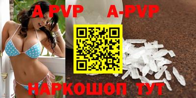 кокаин перу Нягань