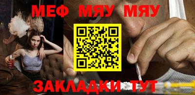 альфа пвп Обь