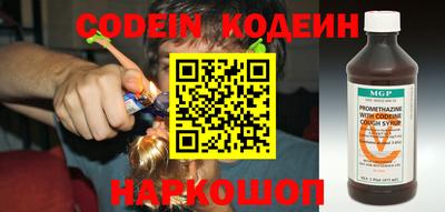 альфа пвп Обь