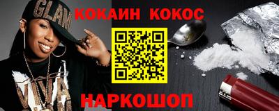 кокаин перу Нягань