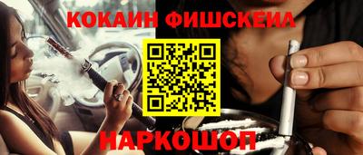 альфа пвп Обь
