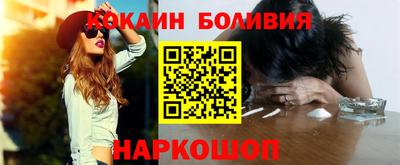 кокаин перу Нягань