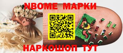 кокаин перу Нягань