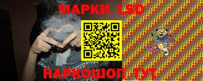 марихуана Пенза