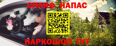 альфа пвп Обь