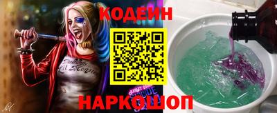 альфа пвп Обь