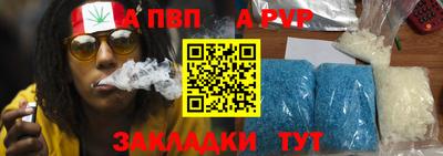 a pvp Обнинск