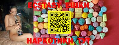 круглые Партизанск