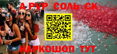 кокаин перу Нягань