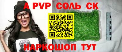 a pvp Обнинск