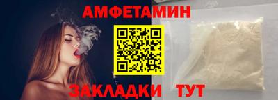 альфа пвп Обь