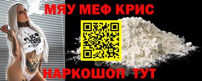 кокаин перу Нягань