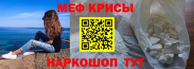 альфа пвп Обь