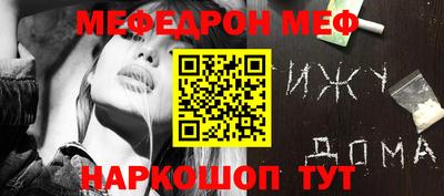 альфа пвп Обь
