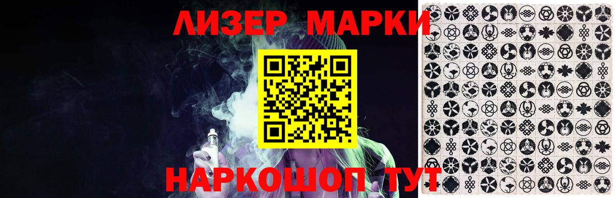LSD-25 экстази ecstasy Сосновоборск