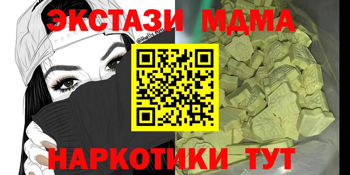 Сосновоборск  Марихуана  МЕФ кристаллы  Вход с VPN  Альфа ПВП СК   ГАШИШ  Каннабис 
