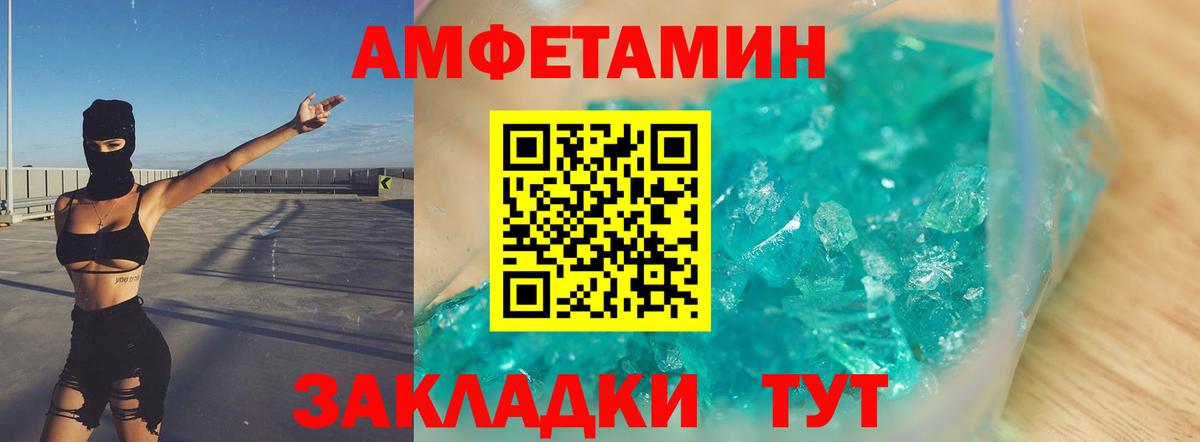 Сосновоборск  Метамфетамин кристалл  Метамфетамин кристалл  Вход с VPN 