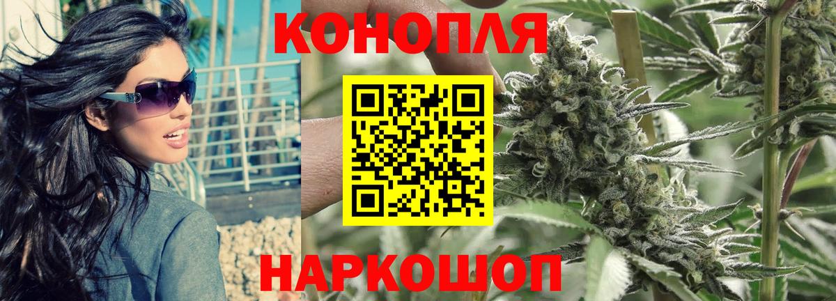 Бошки марихуана VHQ Сосновоборск